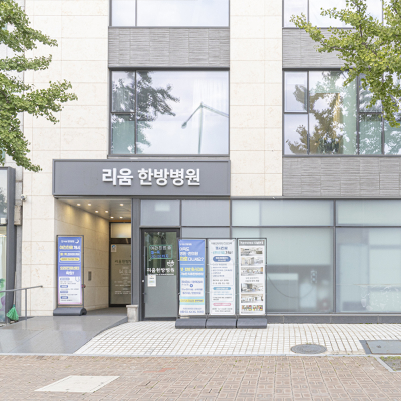 [언론] 암 수술 후 회복을 위한 요양병원 선택 기준 5가지