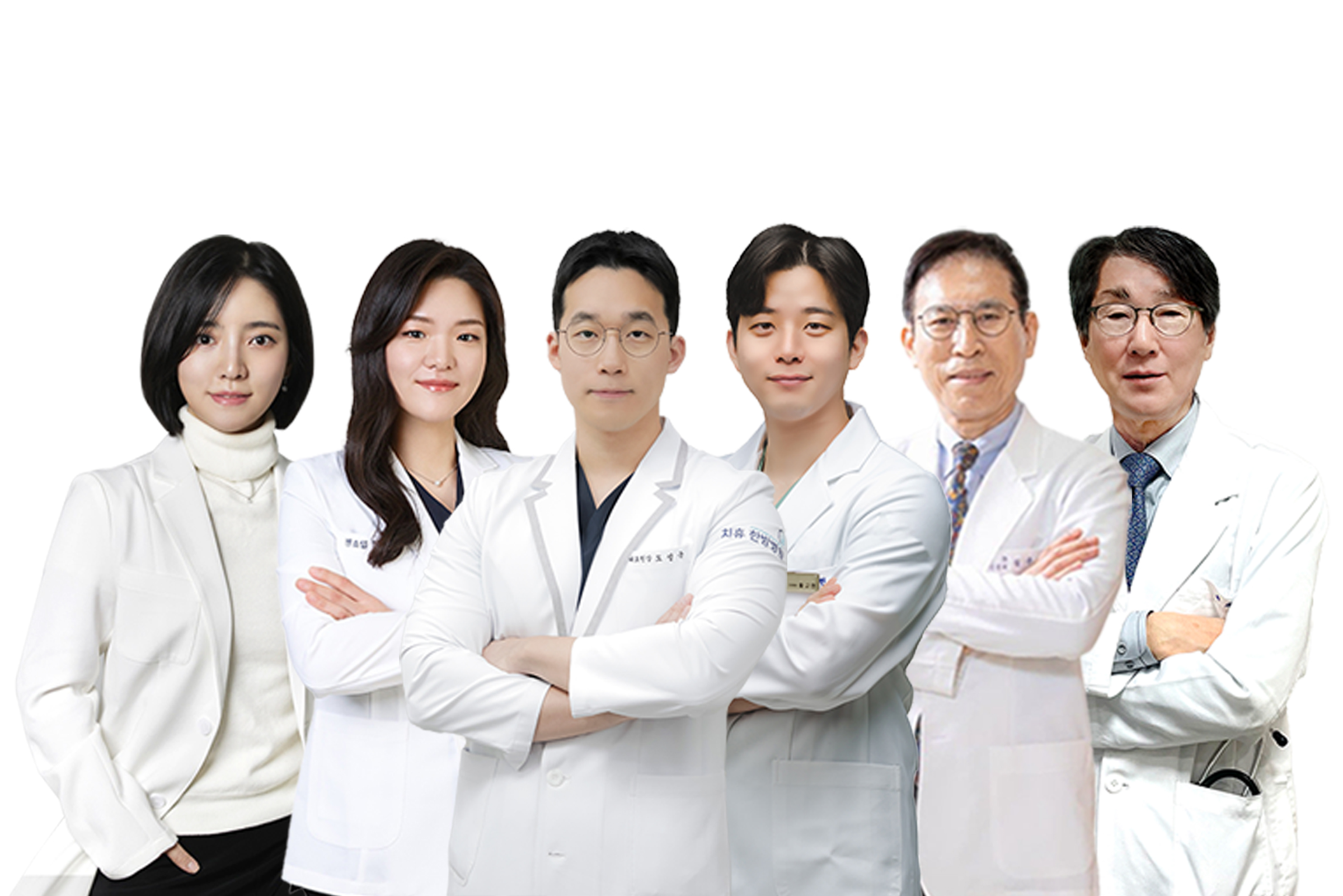 메디람한방병원 의료진