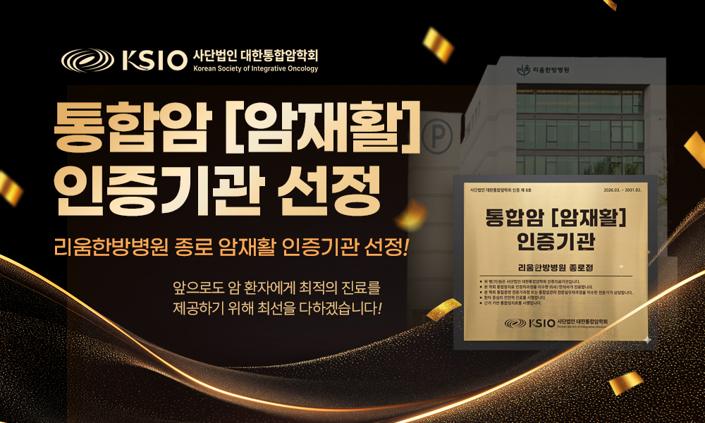 암재활 인증기관 선정